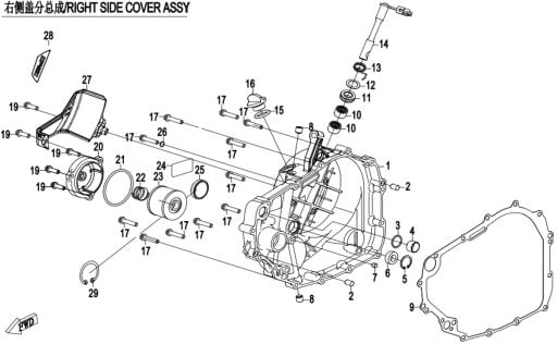 Krank Kutusu Sağ Kapak