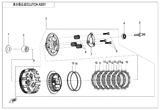Debriyaj Balatası HZG