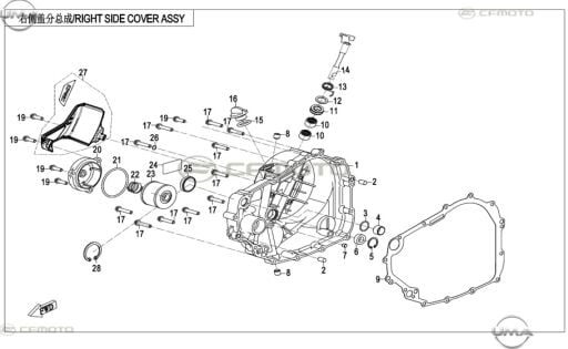 Krank Kutusu Sağ Kapak