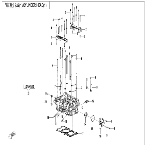 Silindir Kapağı Komple